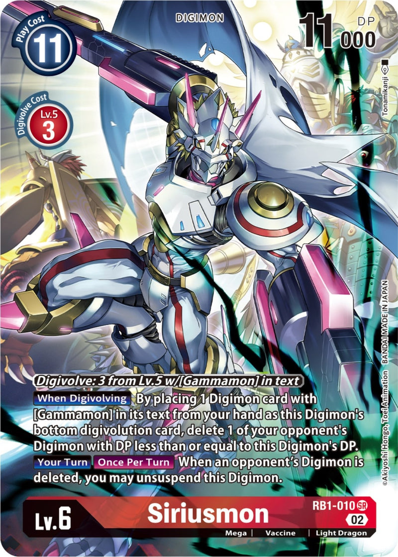 Image for Siriusmon (Textured Alternate Art) [Resurgence Booster]