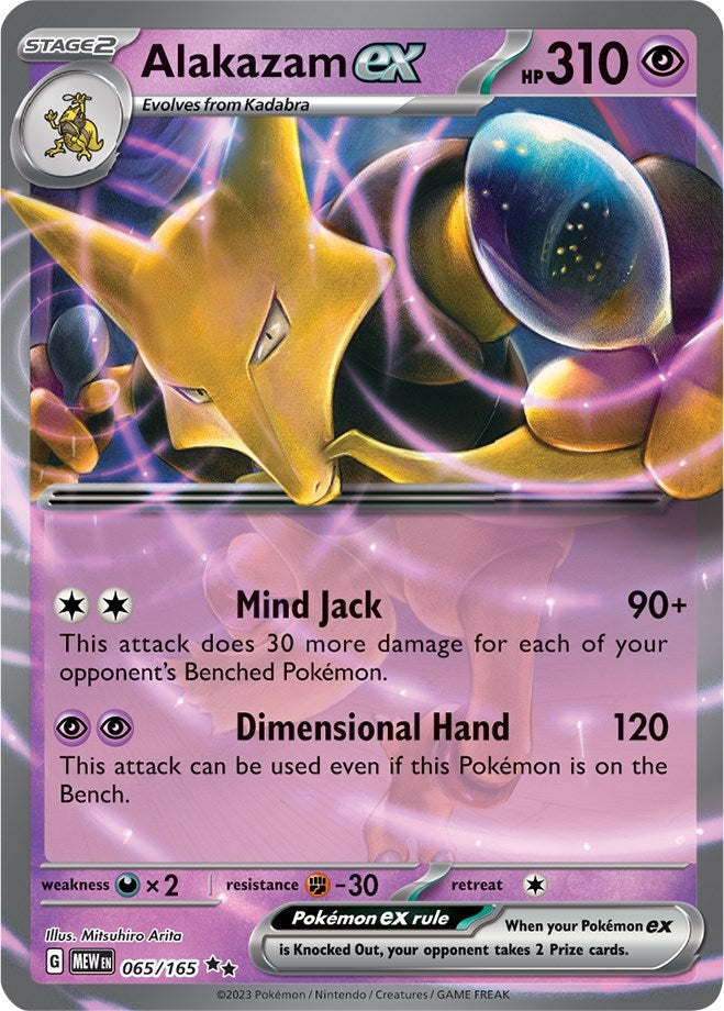 Alakazam ex 065 165 (065/165) [MEW]