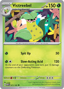 Victreebel (071/165) [MEW]