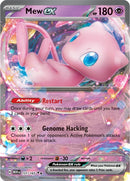 Mew ex 151 165 (151/165) [MEW]