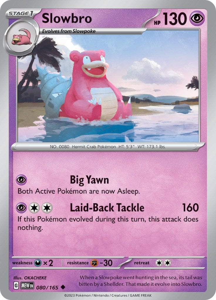 Slowbro (080/165) [MEW]