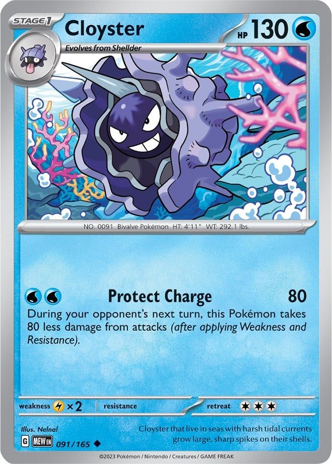 Cloyster (091/165) [MEW]