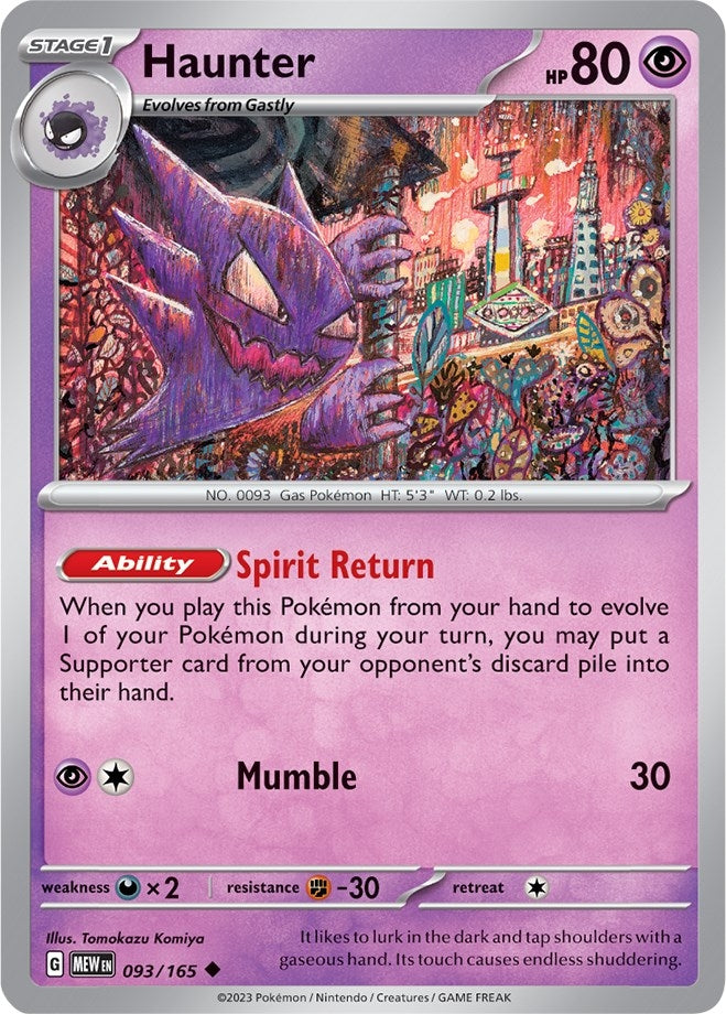Haunter (093/165) [MEW]