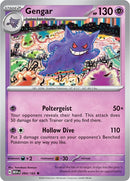 Gengar (094/165) [MEW]