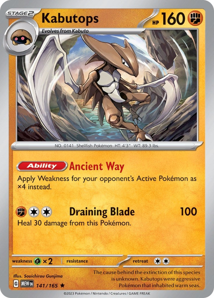 Kabutops (141/165) [MEW]