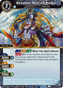 Retainer Myo oh Rudra (ST06-003) [ST06]