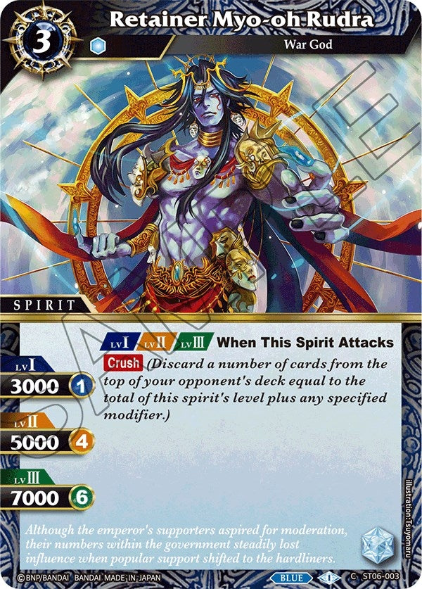 Retainer Myo oh Rudra (ST06-003) [ST06]
