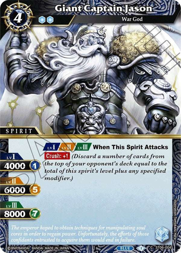 Giant Captain Jason (ST06-004) [ST06]
