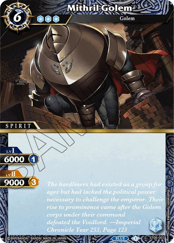 Mithril Golem (ST06-007) [ST06]