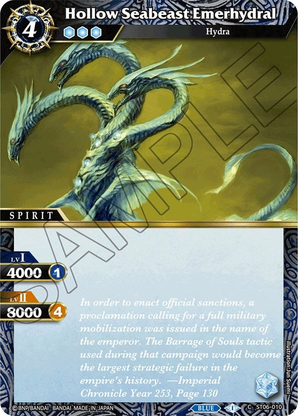Hollow Seabeast Emerhydral (ST06-010) [ST06]