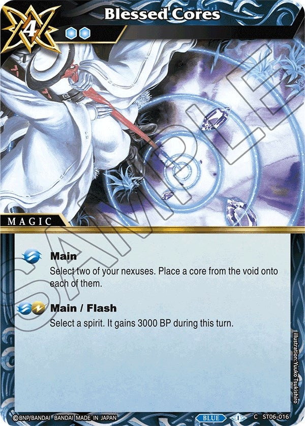 Blessed Cores (ST06-016) [ST06]
