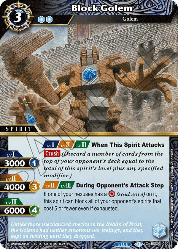 Block Golem (BSS03-090) [BSS03]