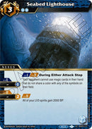 Seabed Lighthouse (BSS03-117) [BSS03]