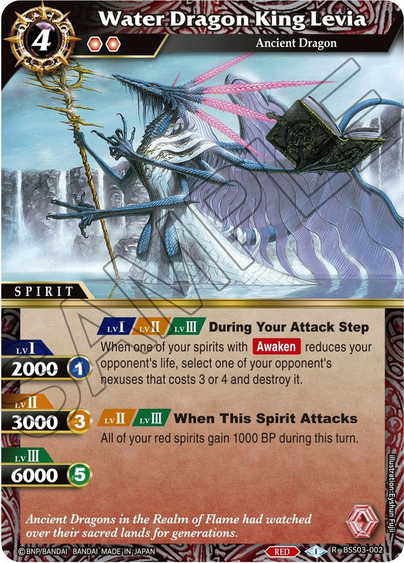 Water Dragon King Levia (BSS03-002) [BSS03]