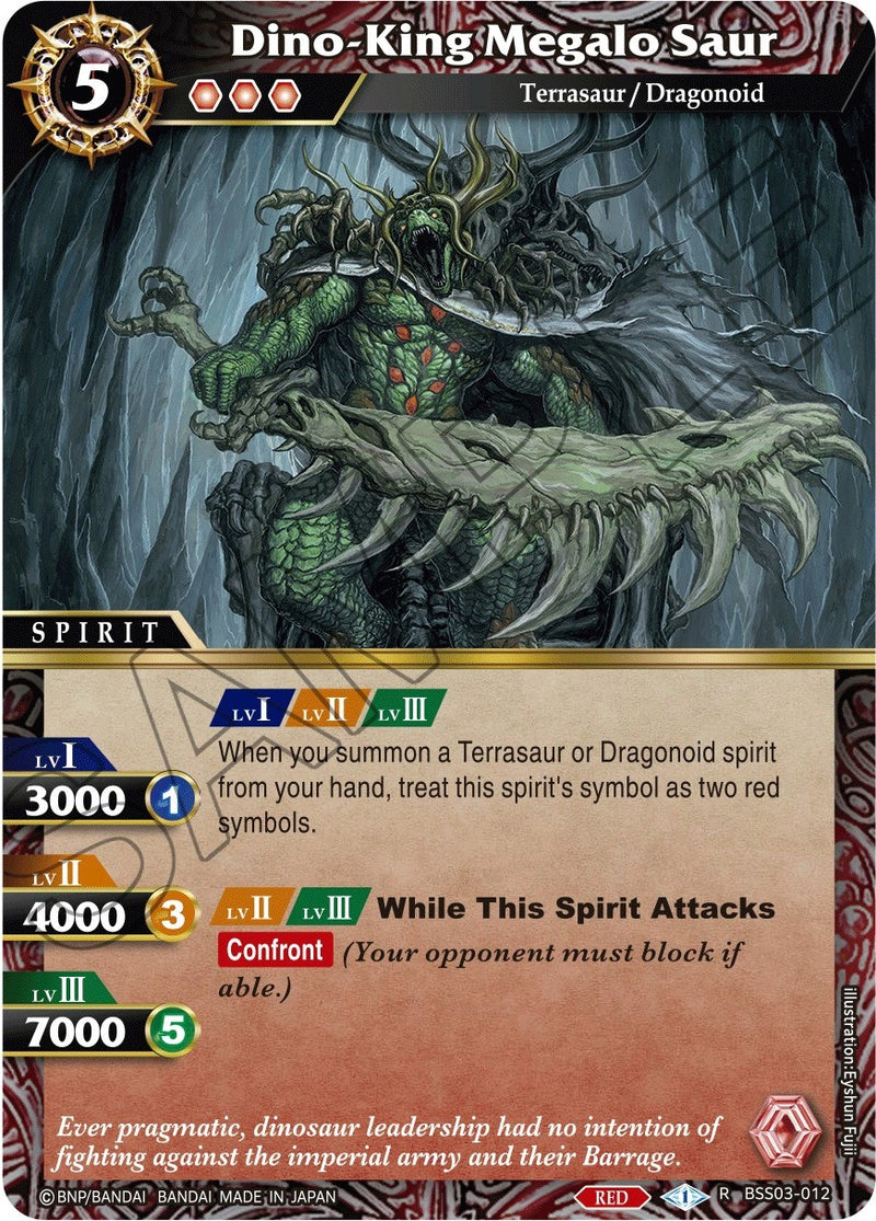 Dino King Megalo Saur (BSS03-012) [BSS03]