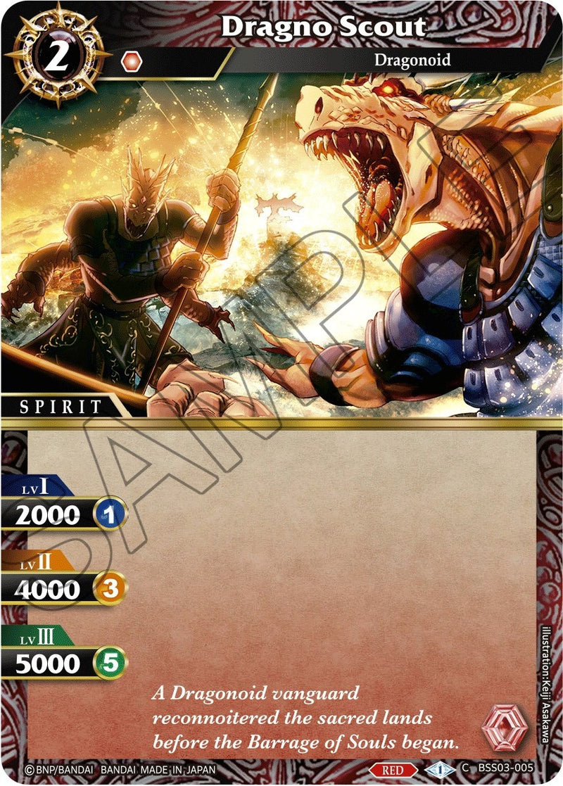 Dragno Scout (BSS03-005) [BSS03]