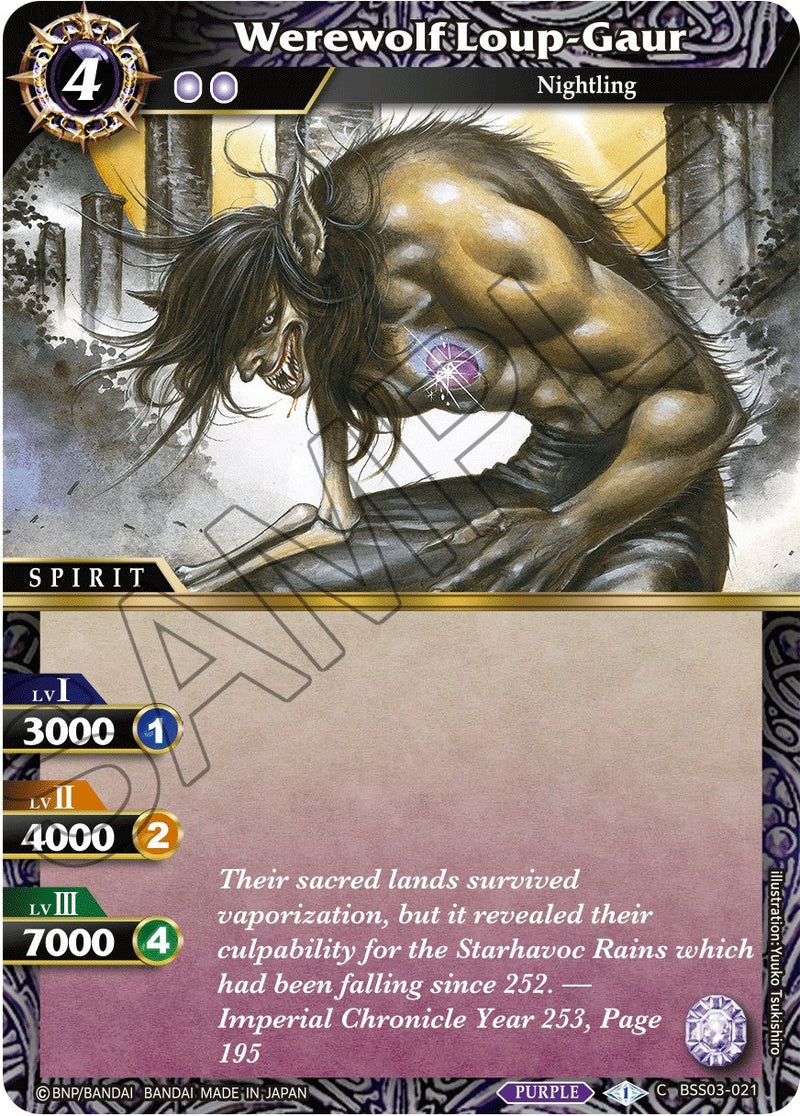 Werewolf Loup Gaur (BSS03-021) [BSS03]