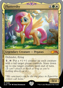 Fluttershy (1538) [SLD]