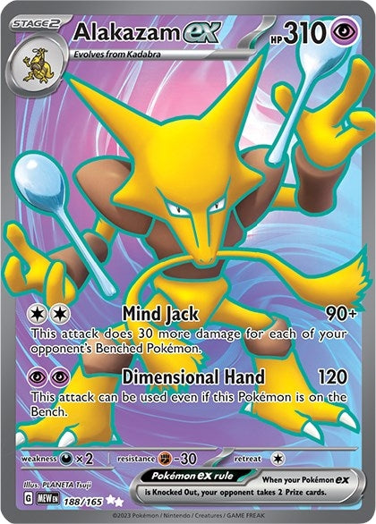 Alakazam ex 188 165 (188/165) [MEW]