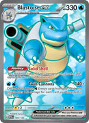 Blastoise ex 184 165 (184/165) [MEW]