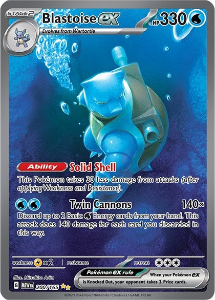 Blastoise ex 200 165 (200/165) [MEW]