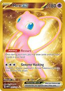 Mew ex 205 165 (205/165) [MEW]