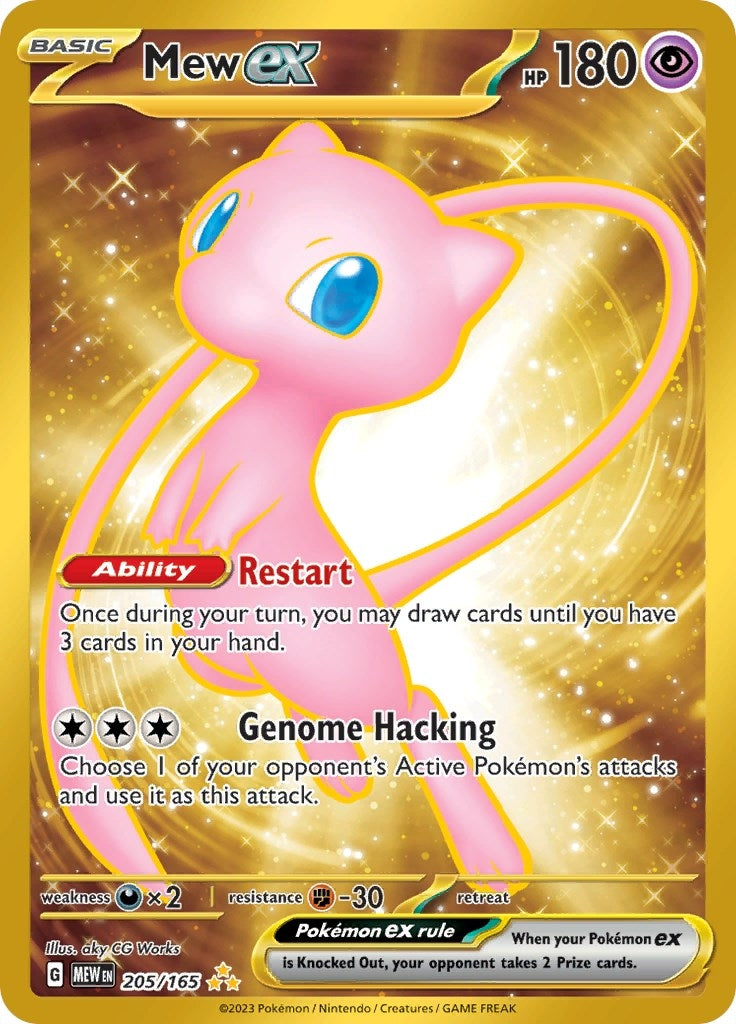 Mew ex 205 165 (205/165) [MEW]