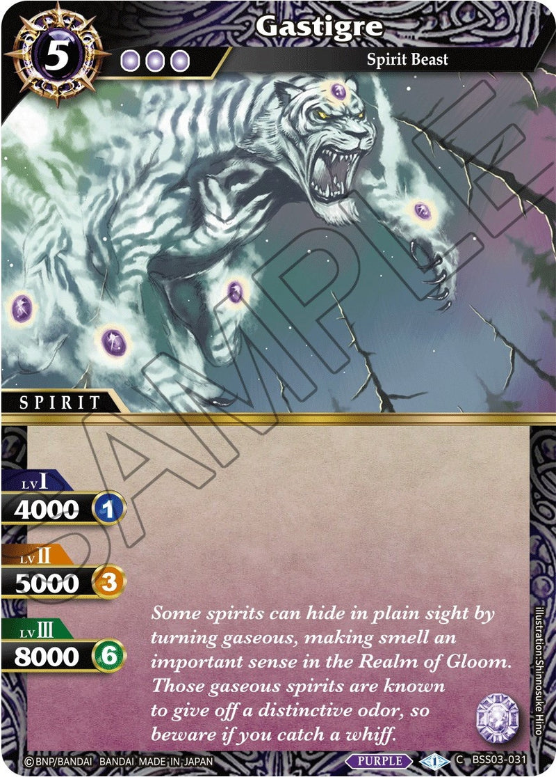 Gastigre (BSS03-031) [BSS03]