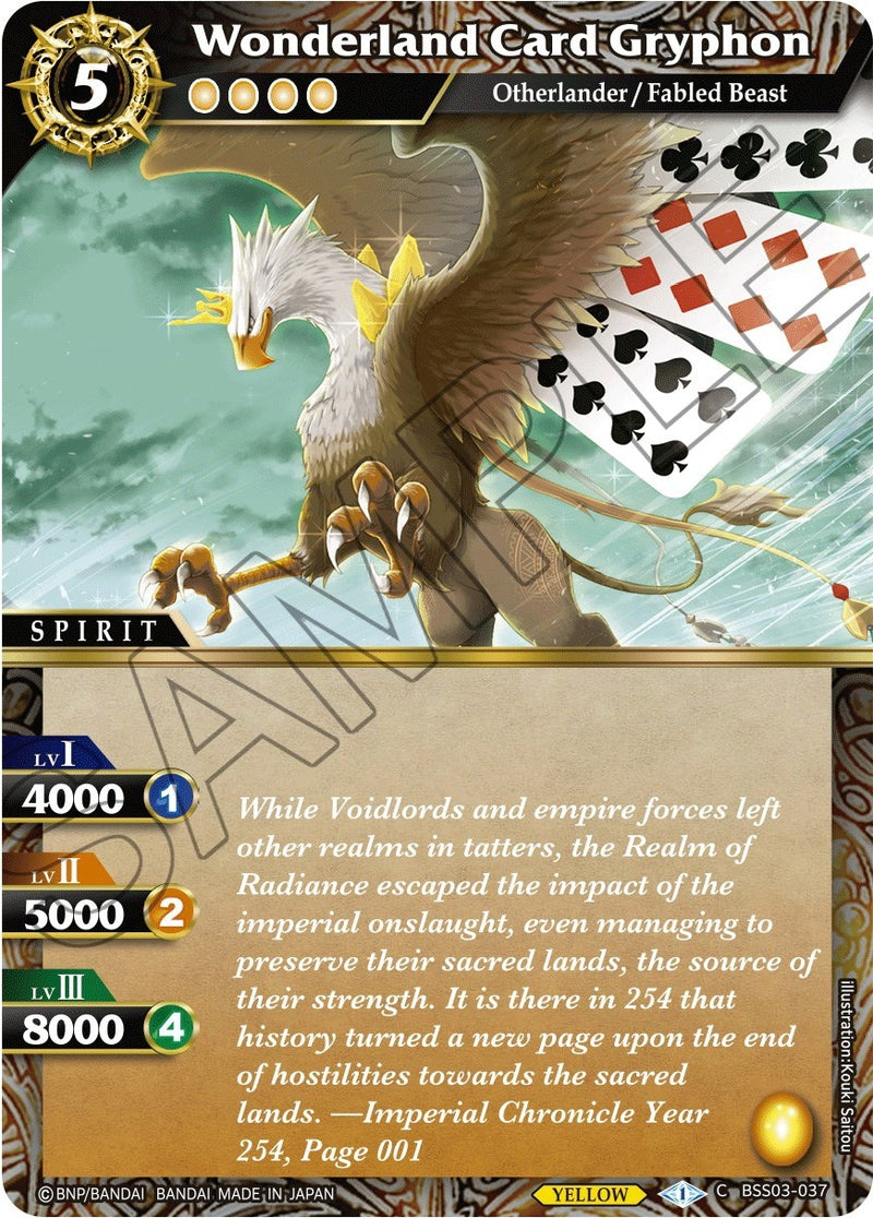Wonderland Card Gryphon (BSS03-037) [BSS03]