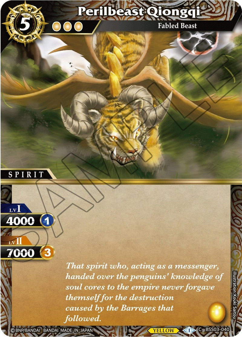 Perilbeast Qiongqi (BSS03-040) [BSS03]