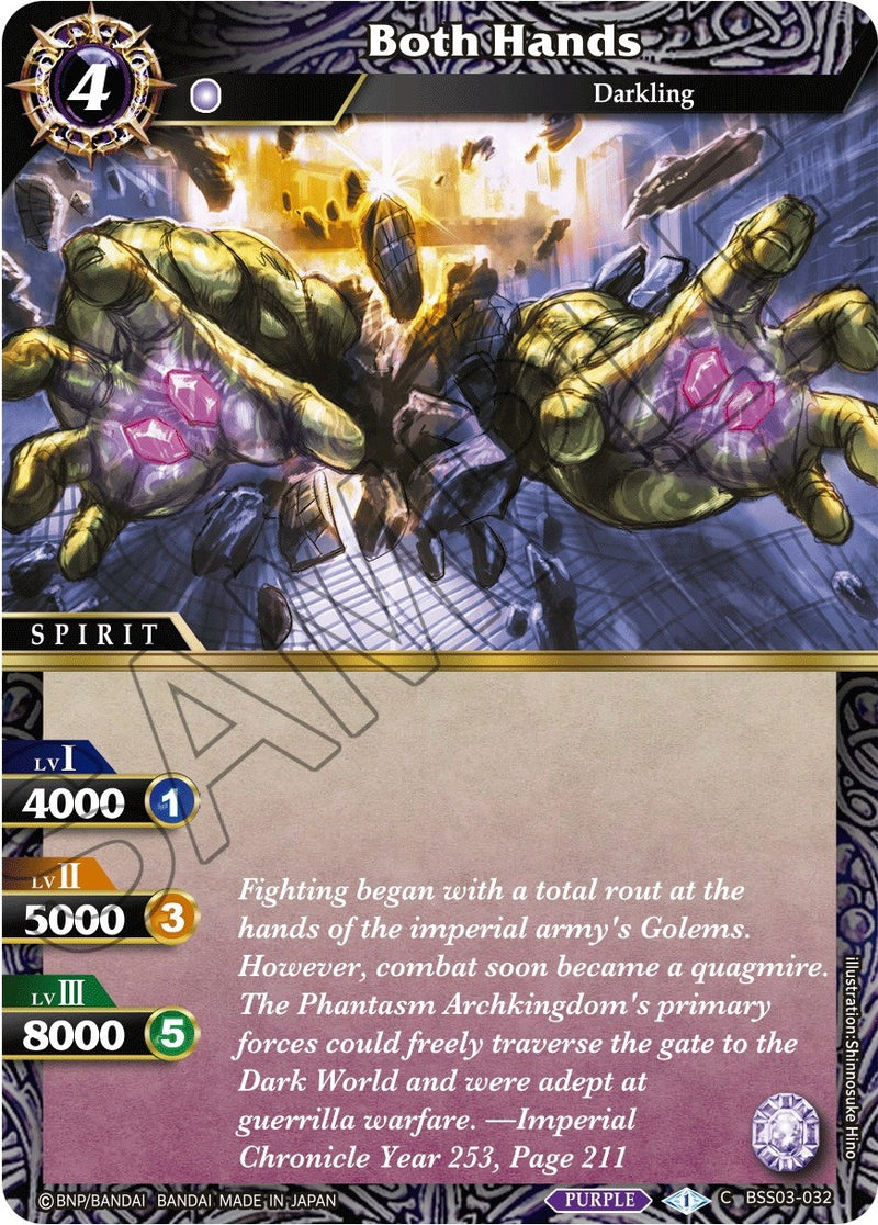 Both Hands (BSS03-032) [BSS03]
