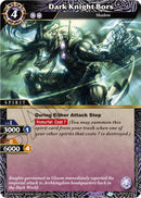 Dark Knight Bors (BSS03-030) [BSS03]