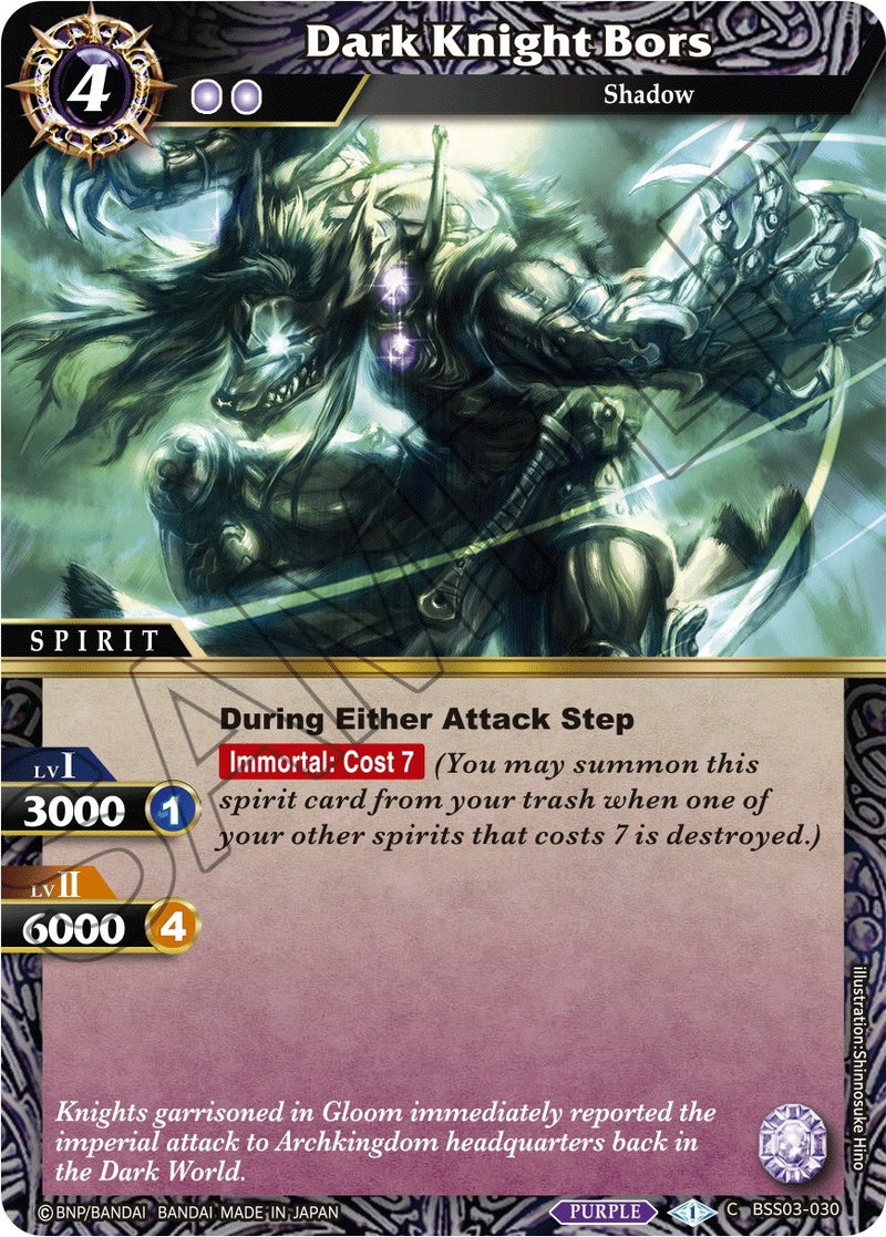 Dark Knight Bors (BSS03-030) [BSS03]