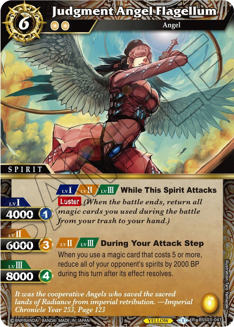 Judgment Angel Flagellum (BSS03-041) [BSS03]