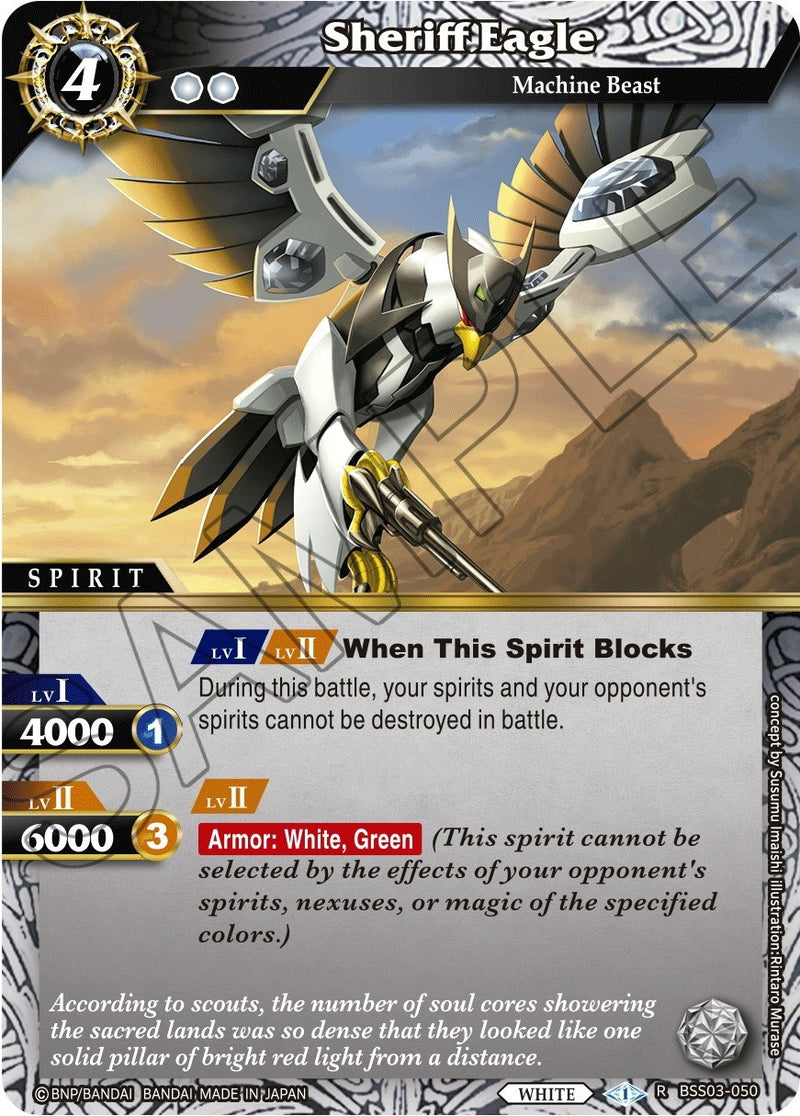 Sheriff Eagle (BSS03-050) [BSS03]