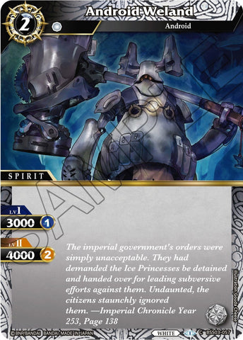 Android Weland (BSS03-057) [BSS03]