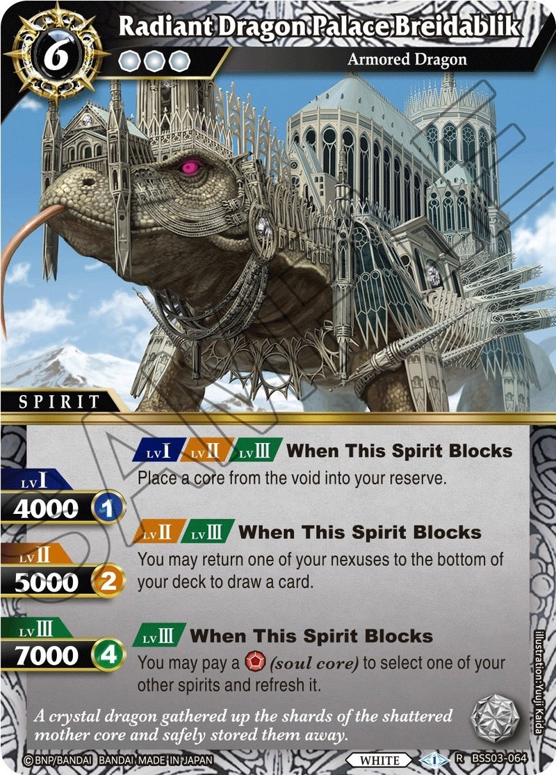 Radiant Dragon Palace Breidablik (BSS03-064) [BSS03]