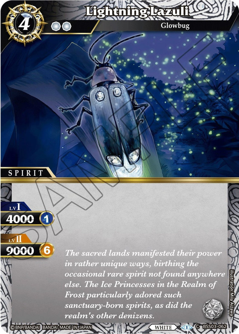 Lightning Lazuli (BSS03-062) [BSS03]
