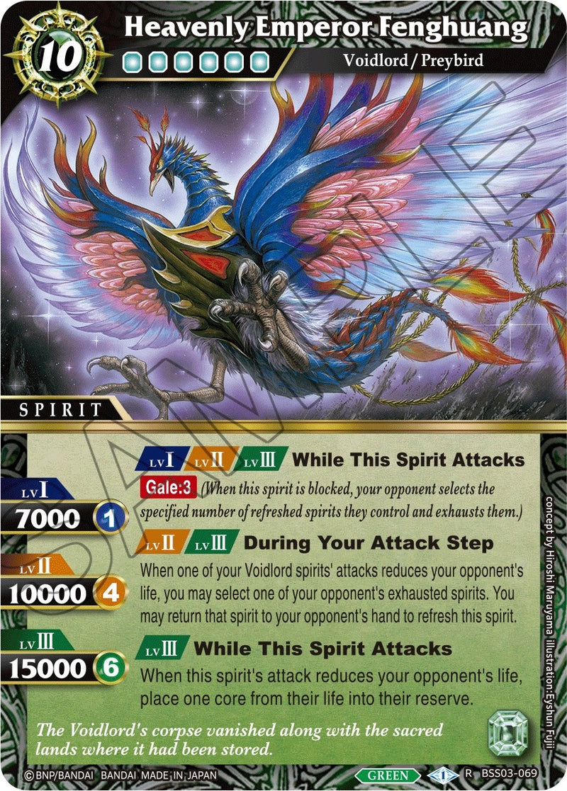 Heavenly Emperor Fenghuang (BSS03-069) [BSS03]