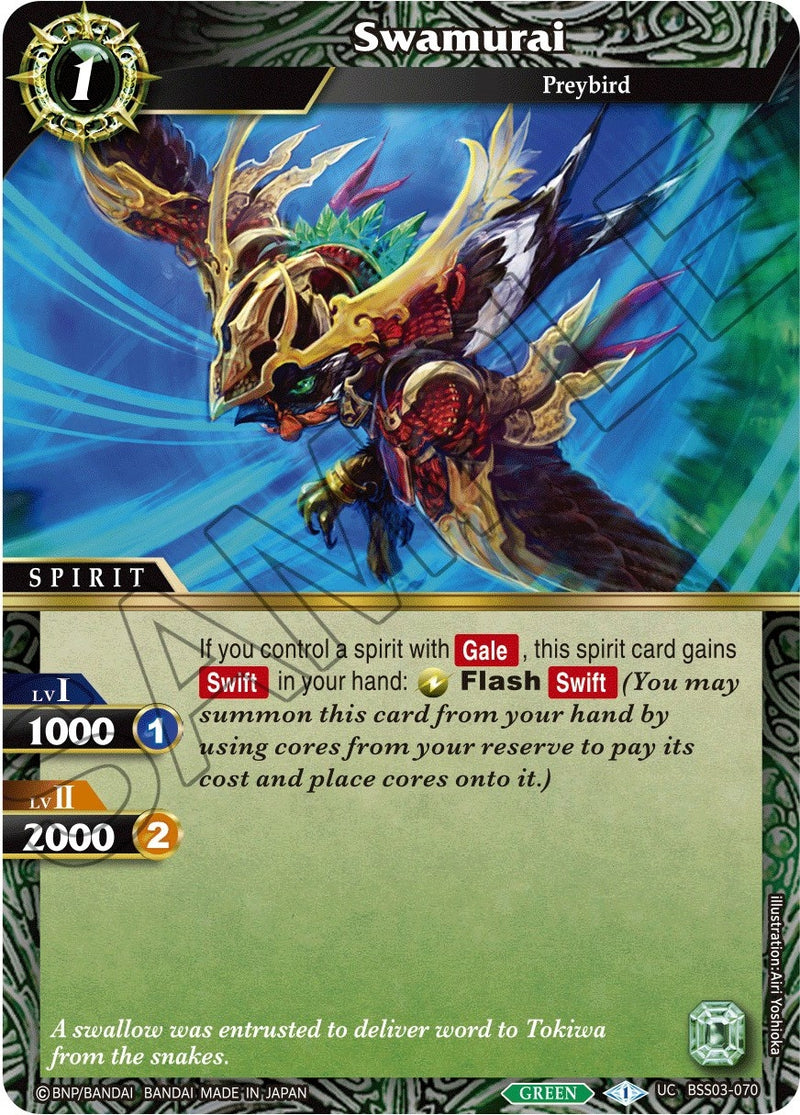 Swamurai (BSS03-070) [BSS03]