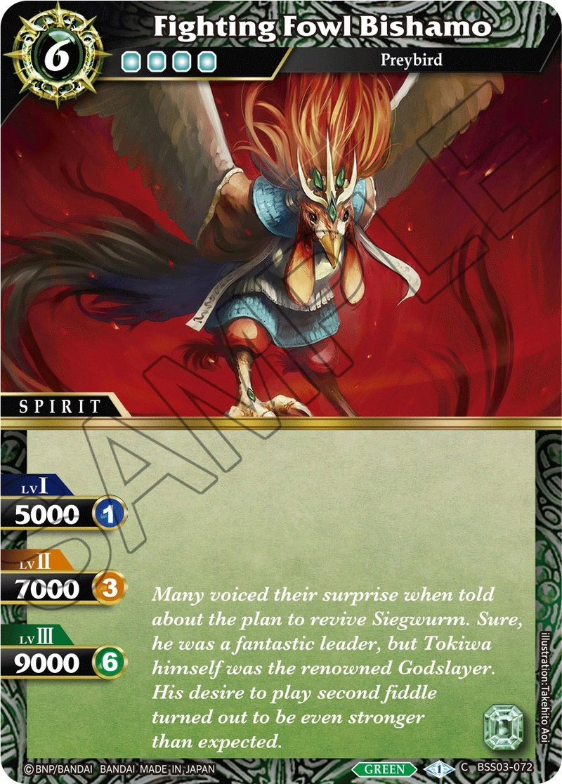 Fighting Fowl Bishamo (BSS03-072) [BSS03]
