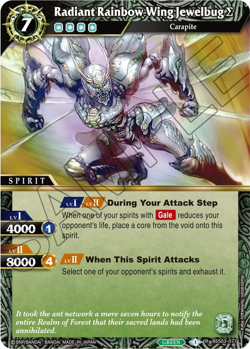 Radiant Rainbow Wing Jewelbug (BSS03-077) [BSS03]