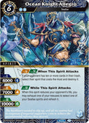 Ocean Knight Allegro (BSS03-093) [BSS03]