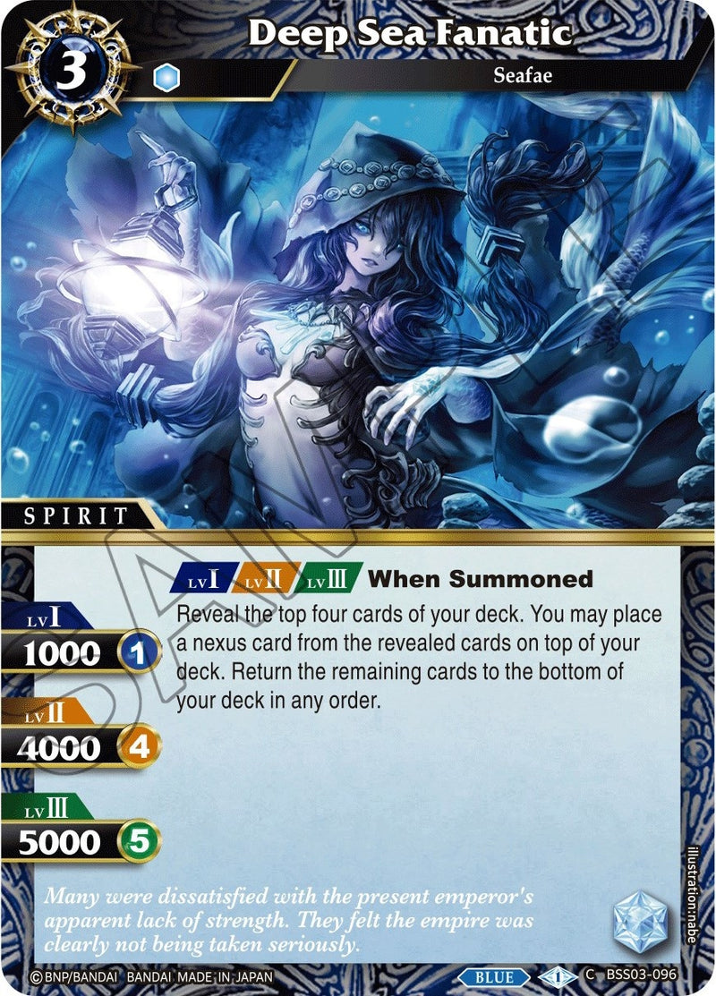 Deep Sea Fanatic (BSS03-096) [BSS03]