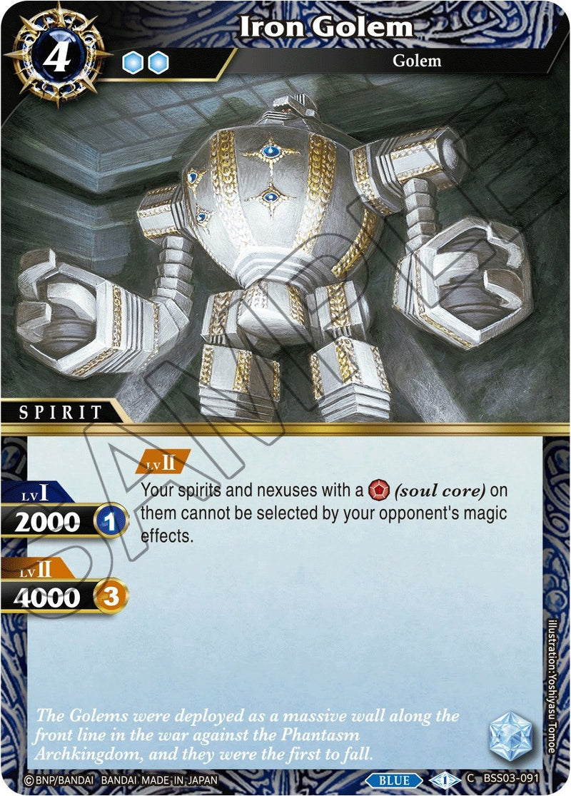 Iron Golem (BSS03-091) [BSS03]