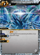 Diamond Sanctuary (BSS03-112) [BSS03]
