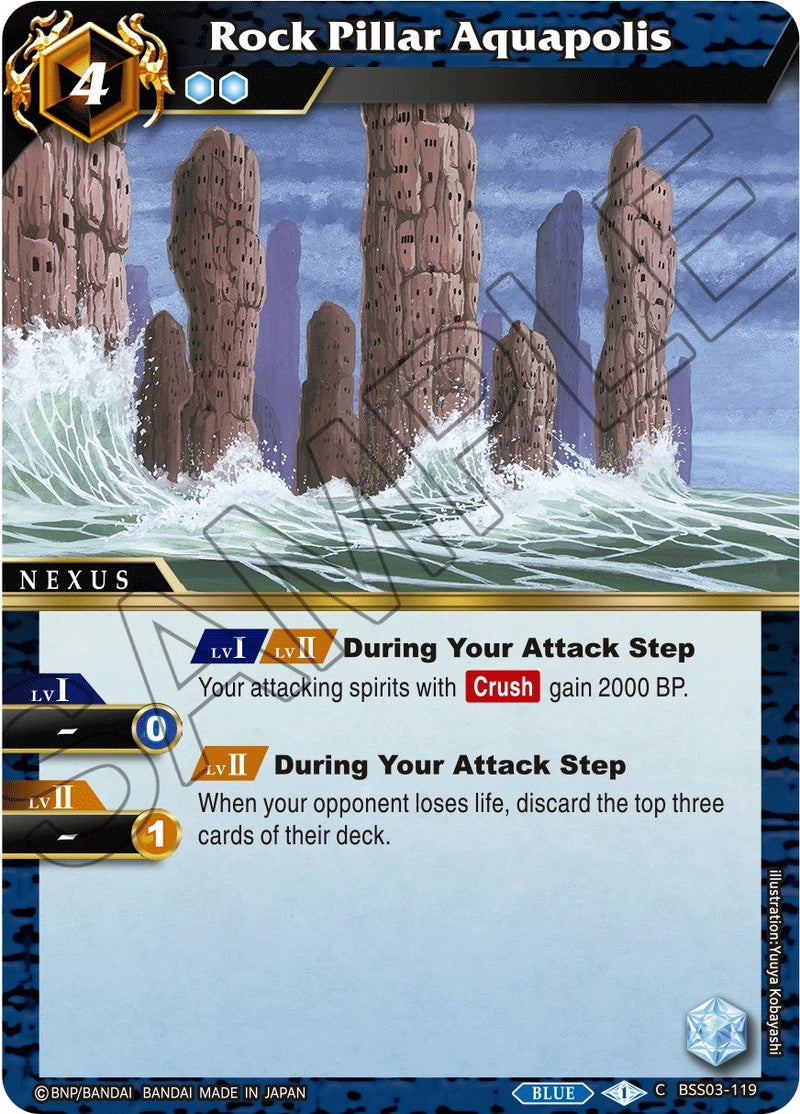 Rock Pillar Aquapolis (BSS03-119) [BSS03]
