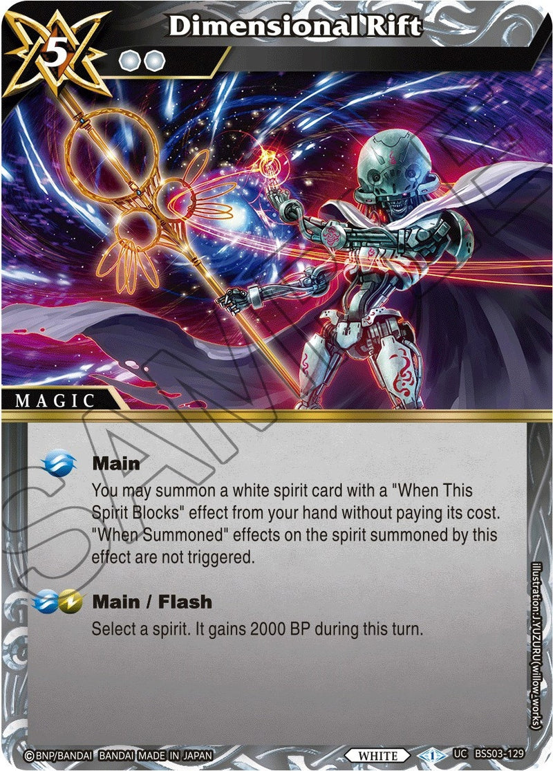 Dimensional Rift (BSS03-129) [BSS03]