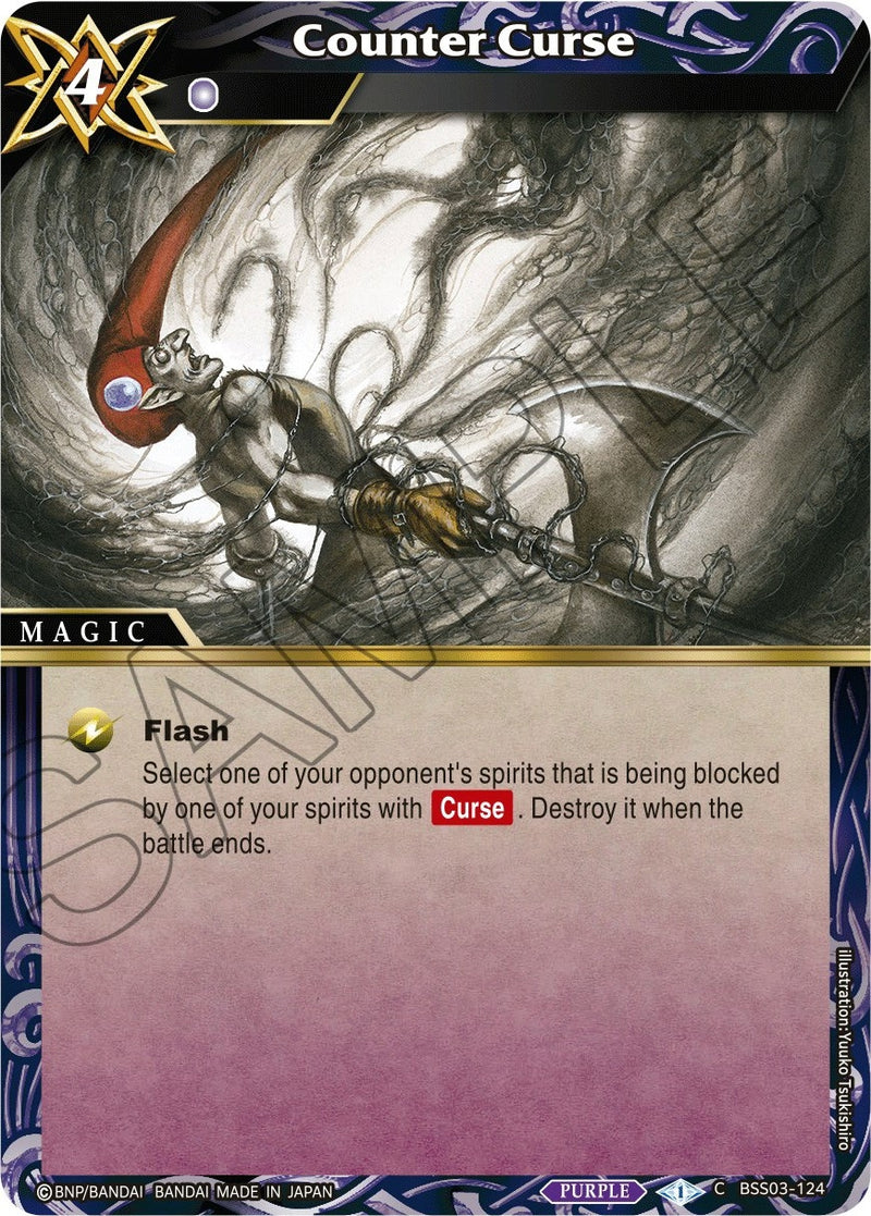 Counter Curse (BSS03-124) [BSS03]