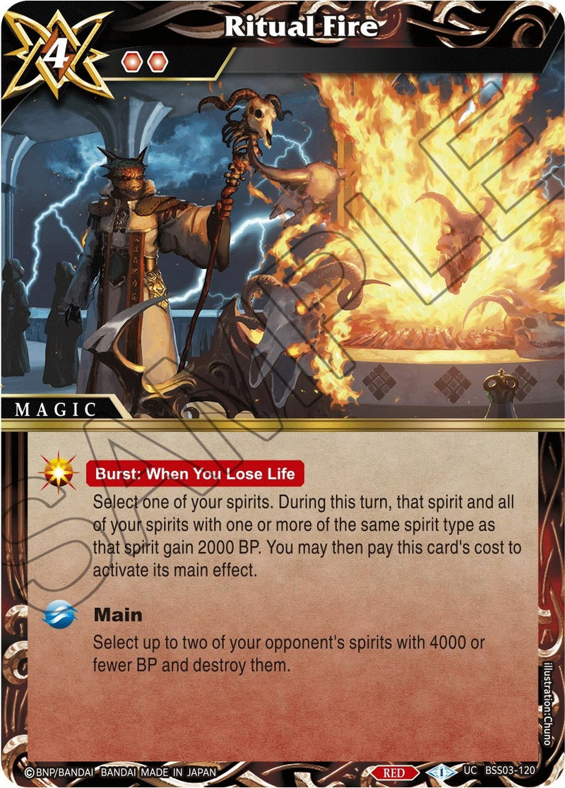 Ritual Fire (BSS03-120) [BSS03]